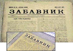 Први број „Политикиног Забавника” појавио се 28. фебруара 1939. године