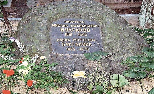 Постављена слика